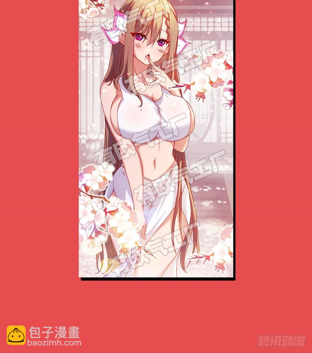 你的天劫就是我-第4话