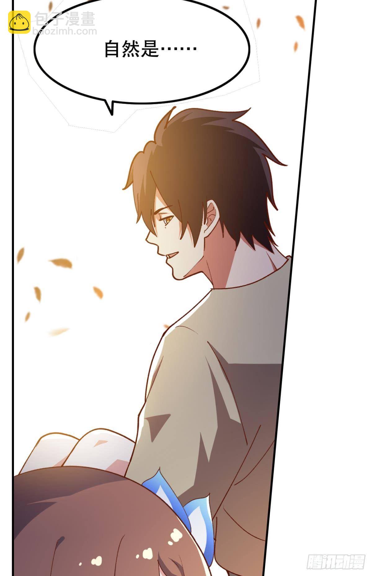 人不能，至少不该(1/2)-第32话