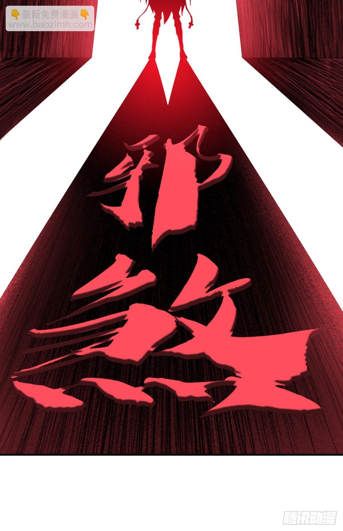 人不能，至少不该(1/2)-第32话