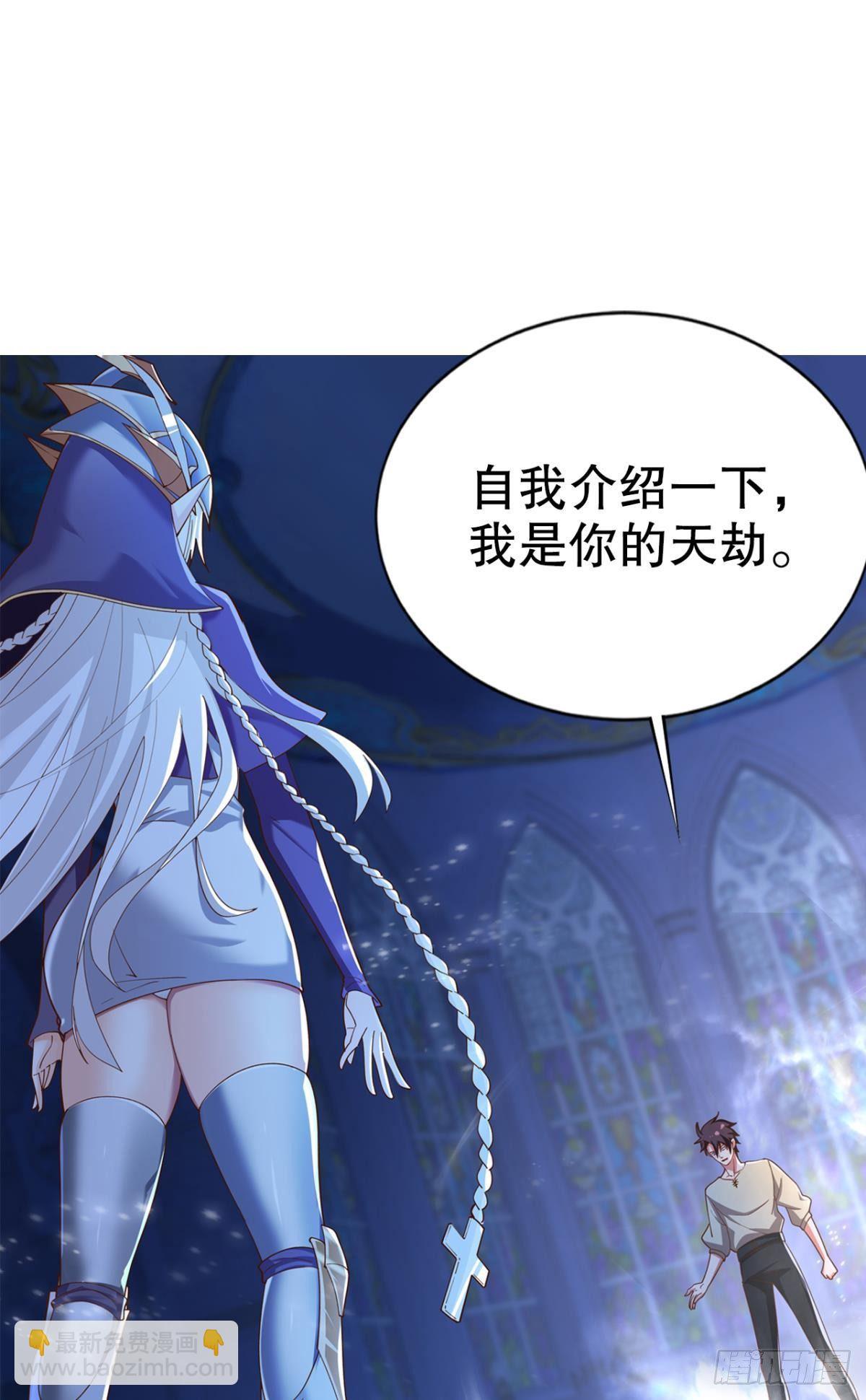 人不能，至少不该(1/2)-第32话