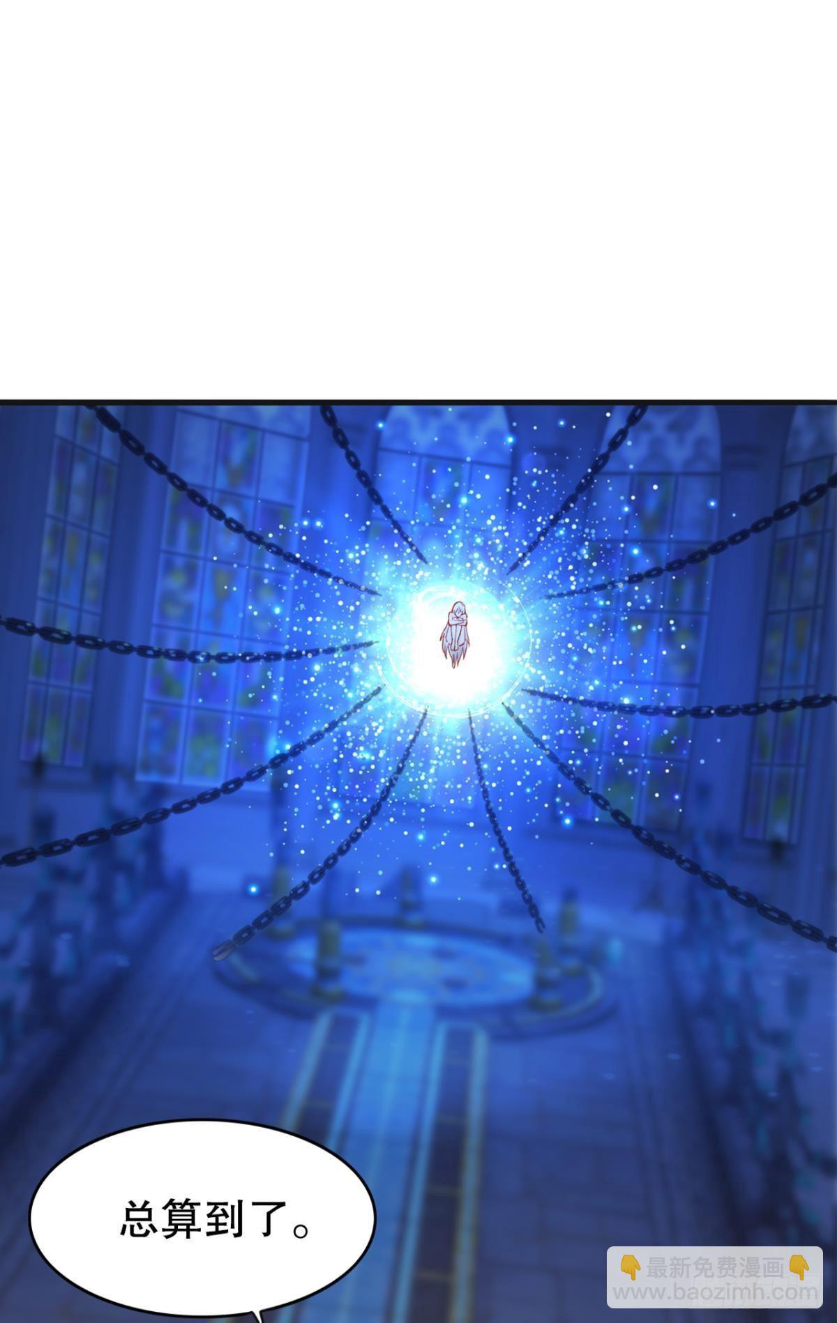 人不能，至少不该(1/2)-第32话