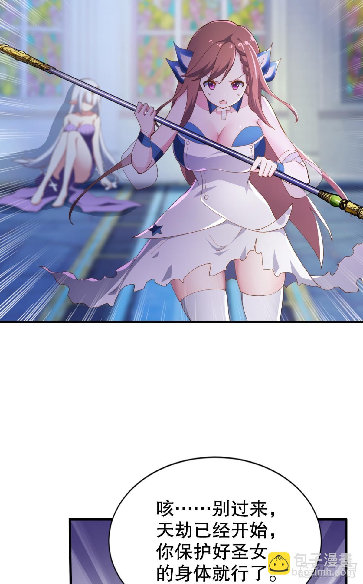 人不能，至少不该(1/2)-第32话