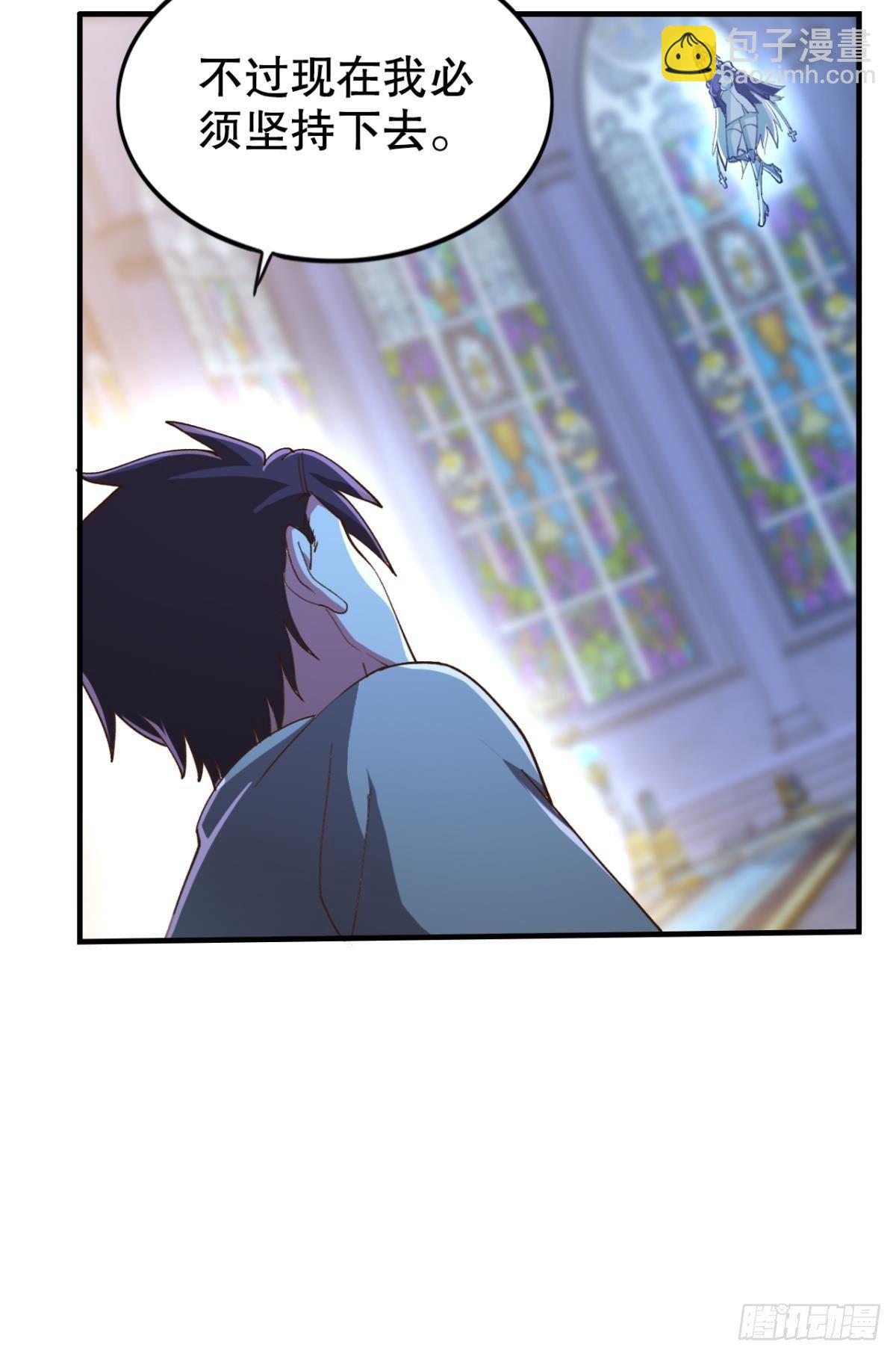 人不能，至少不该(1/2)-第32话