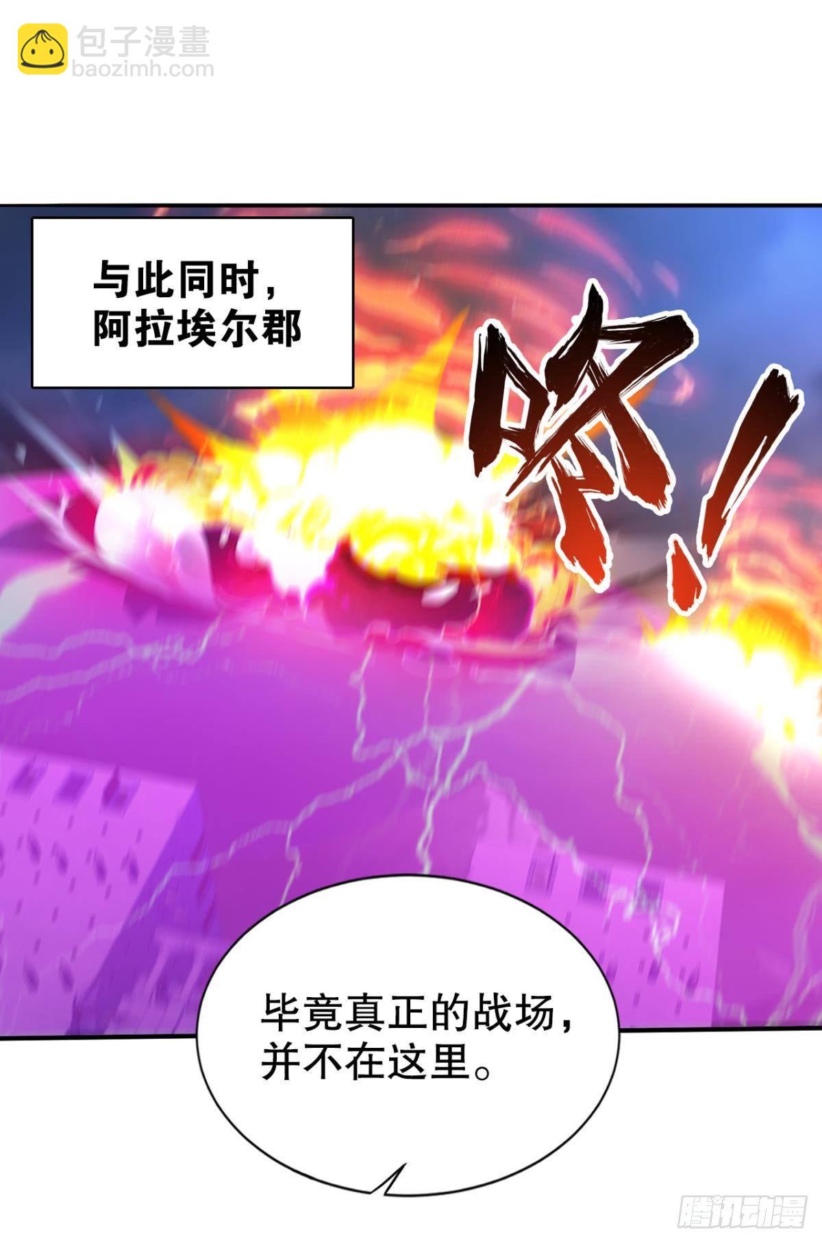 人不能，至少不该(1/2)-第32话