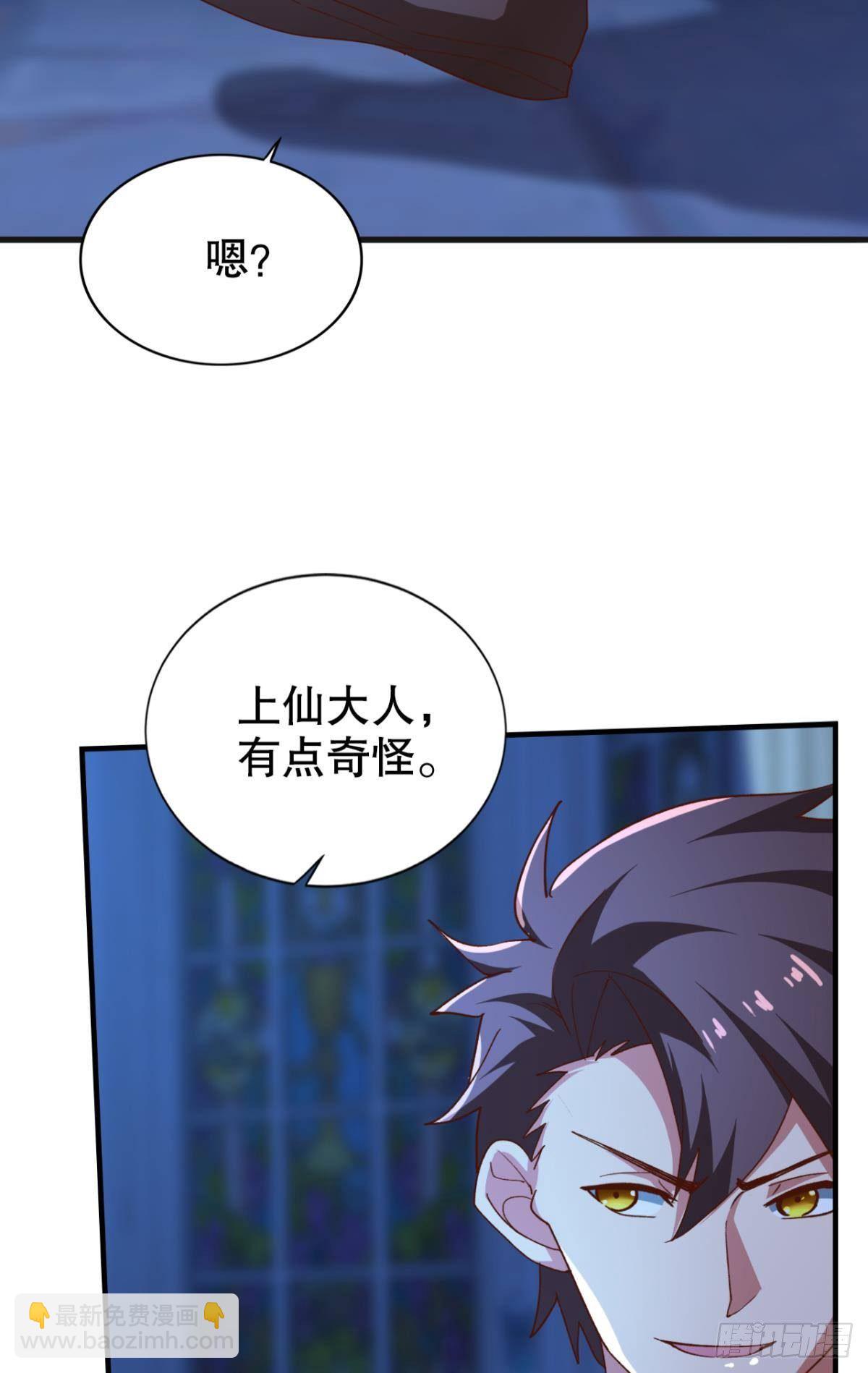 人不能，至少不该(1/2)-第32话