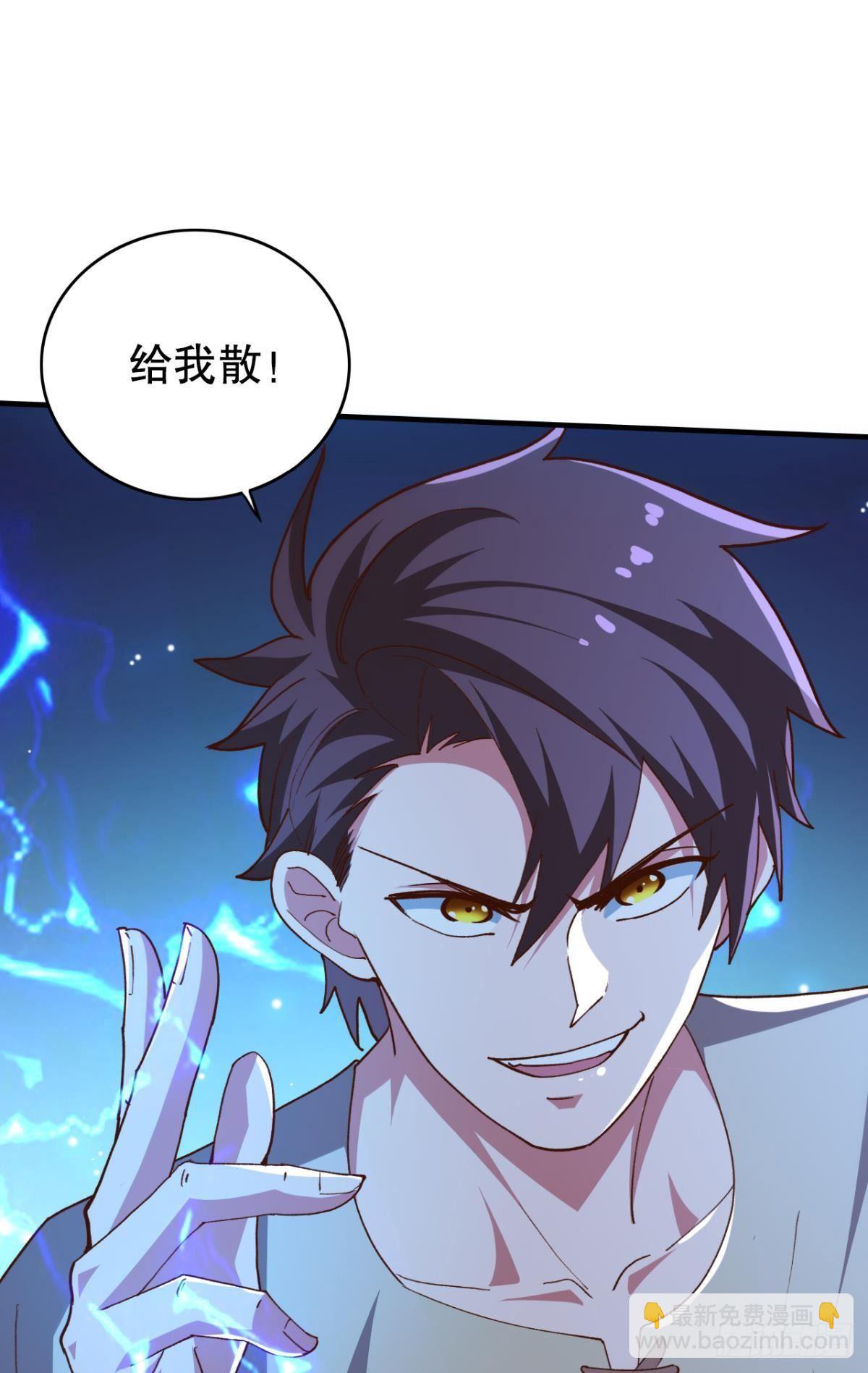 人不能，至少不该(1/2)-第32话