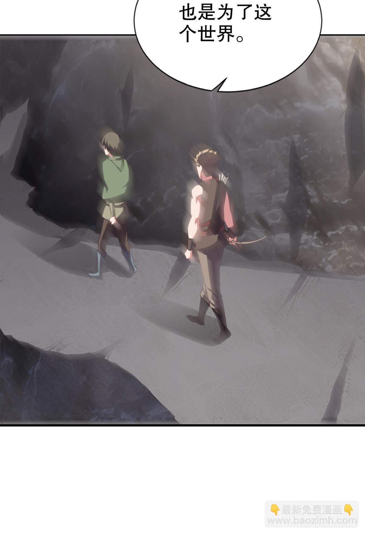 激情对线(1/2)-第36话