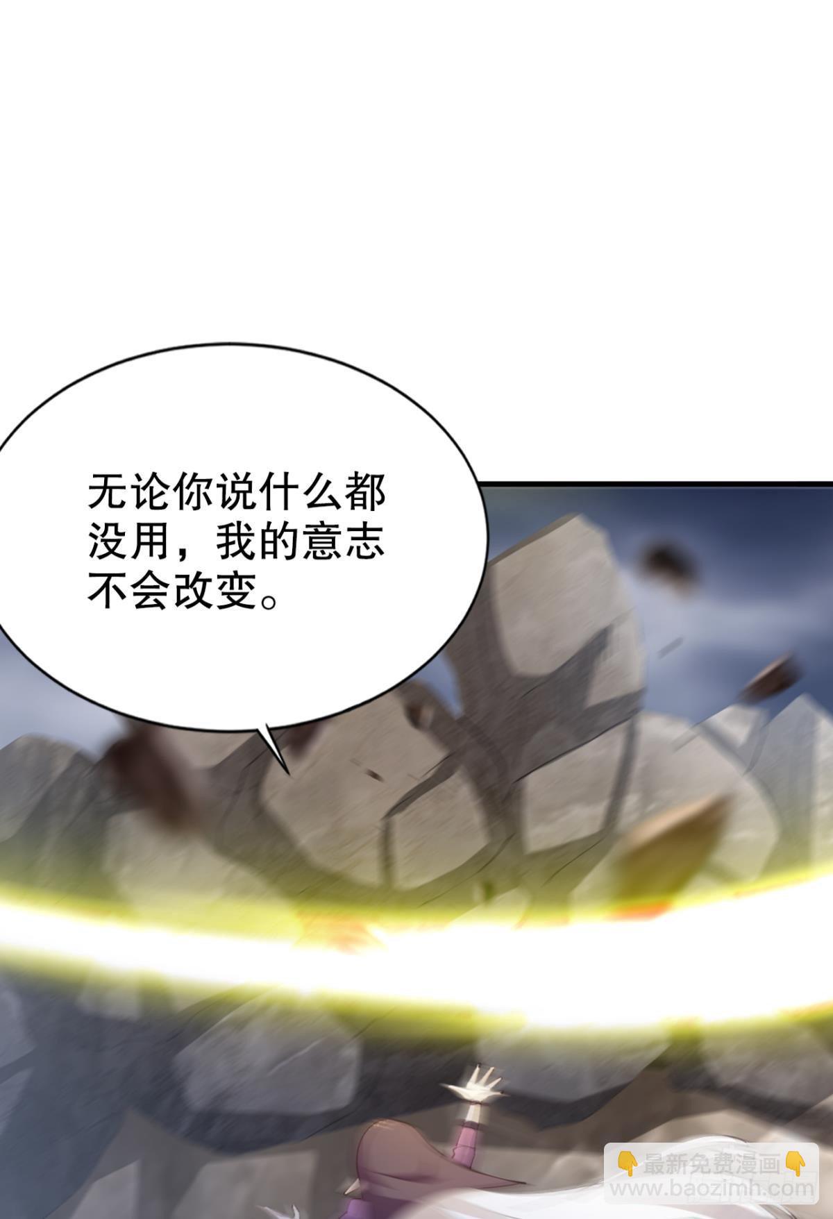 激情对线(1/2)-第36话