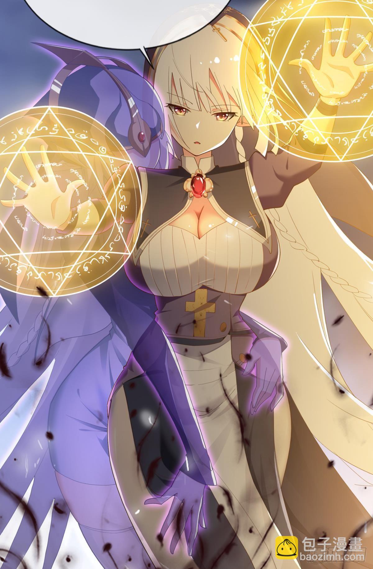 激情对线(1/2)-第36话