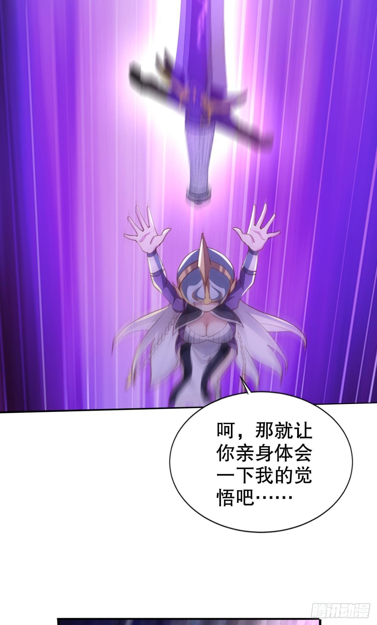 激情对线(1/2)-第36话