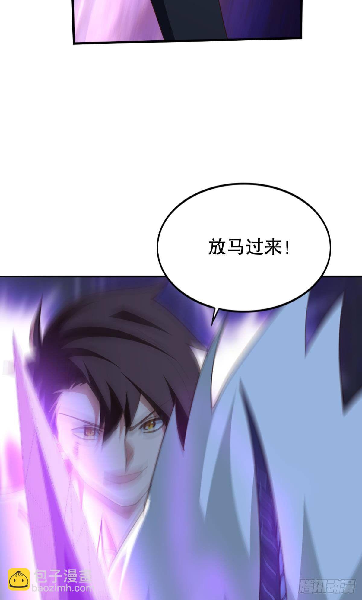 激情对线(1/2)-第36话