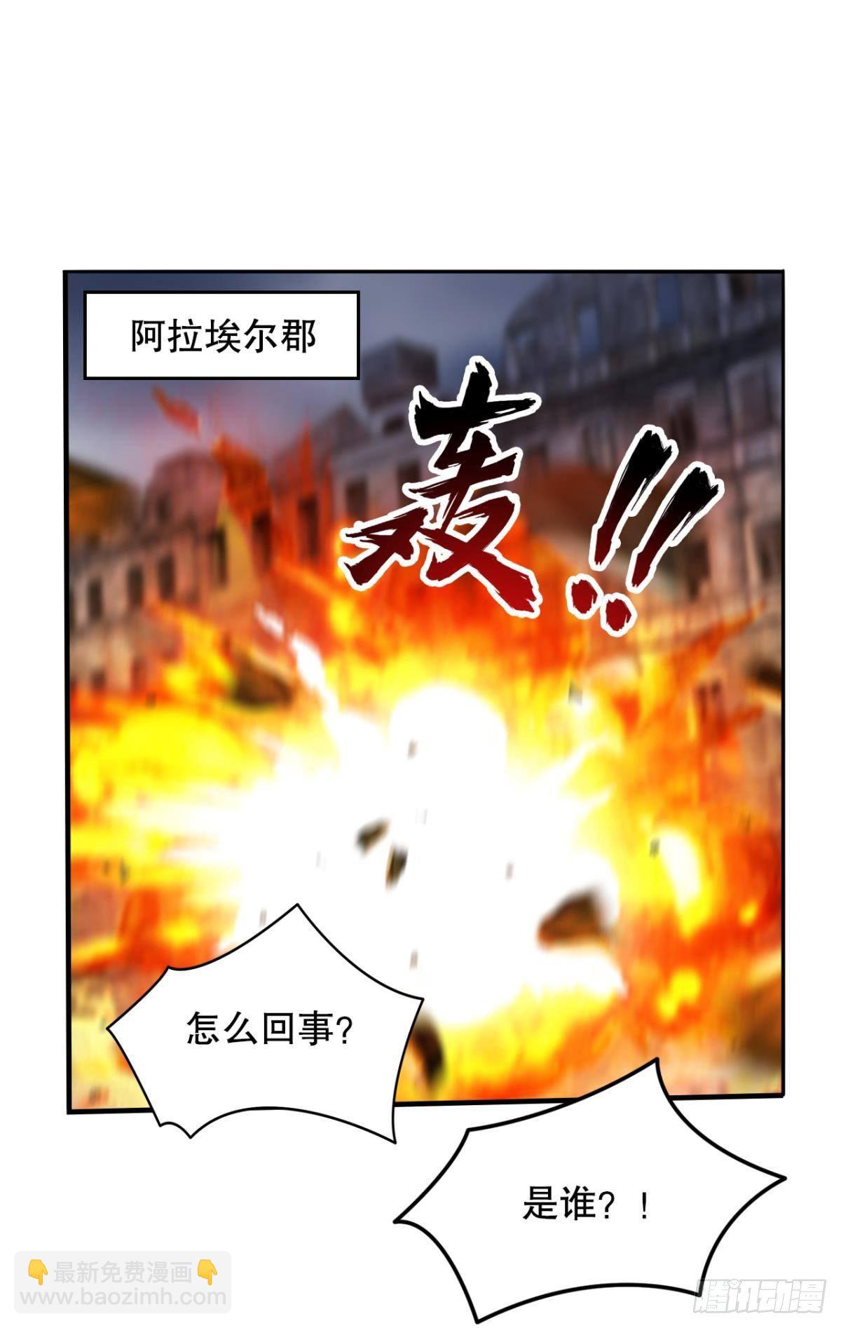 激情对线(1/2)-第36话