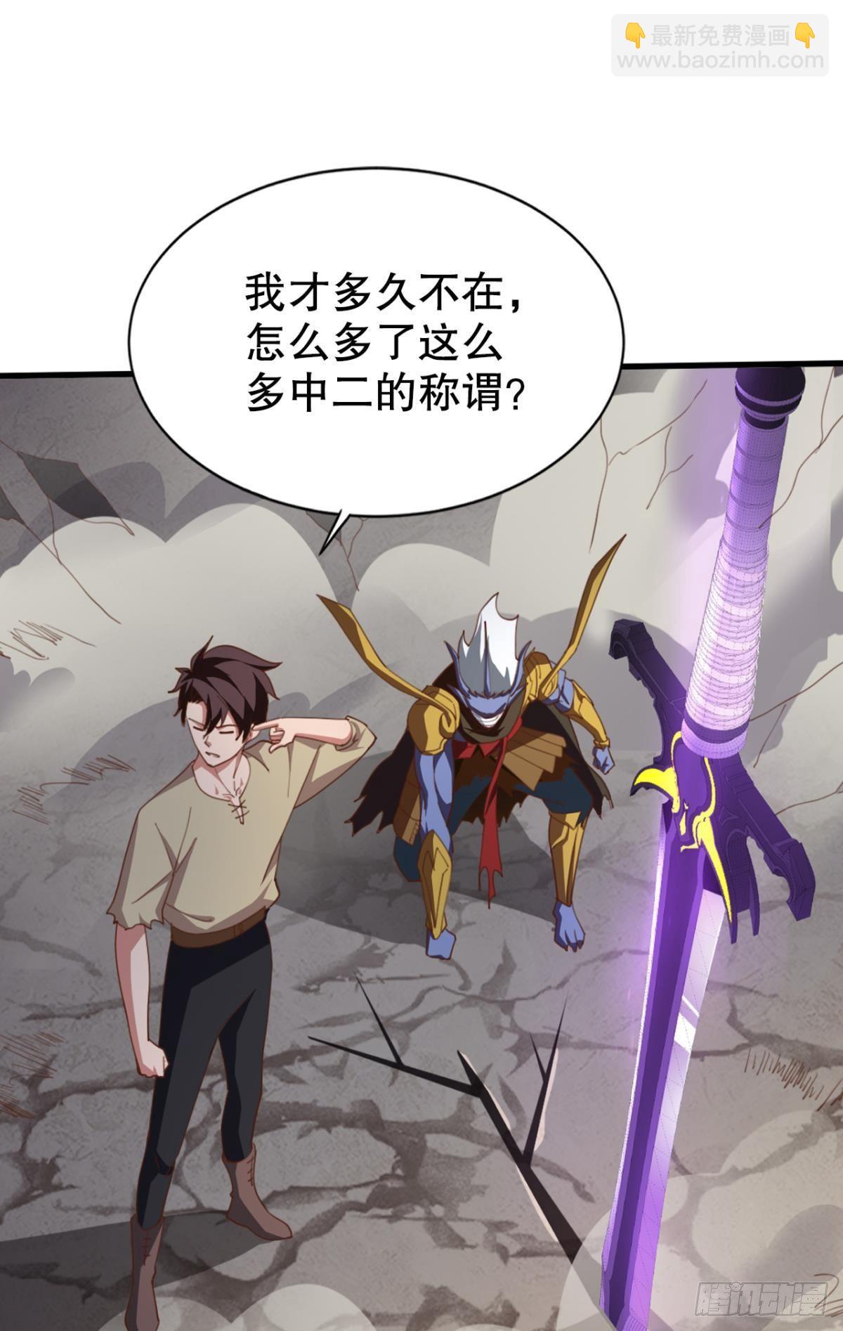 激情对线(1/2)-第36话