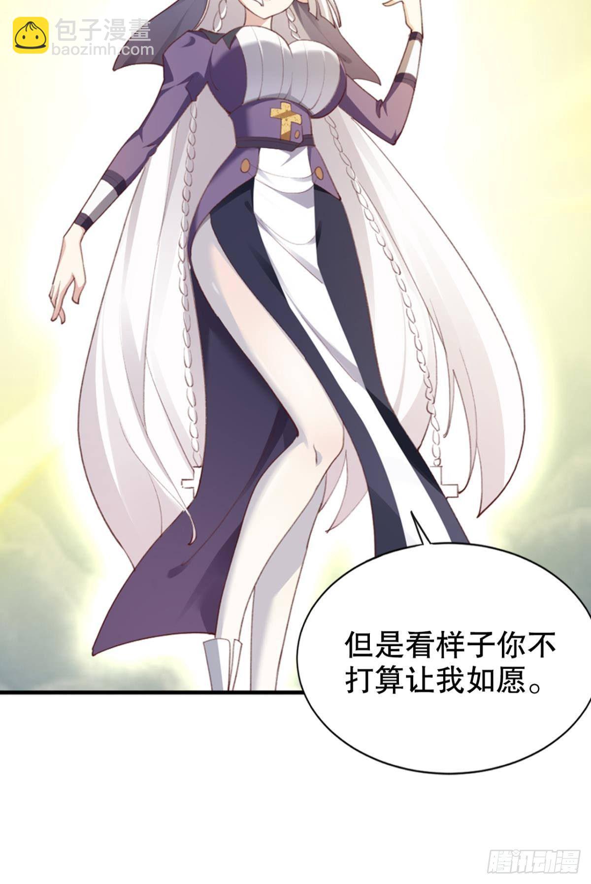 激情对线(1/2)-第36话