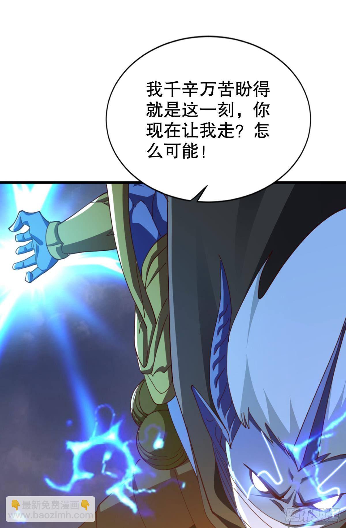 激情对线(1/2)-第36话