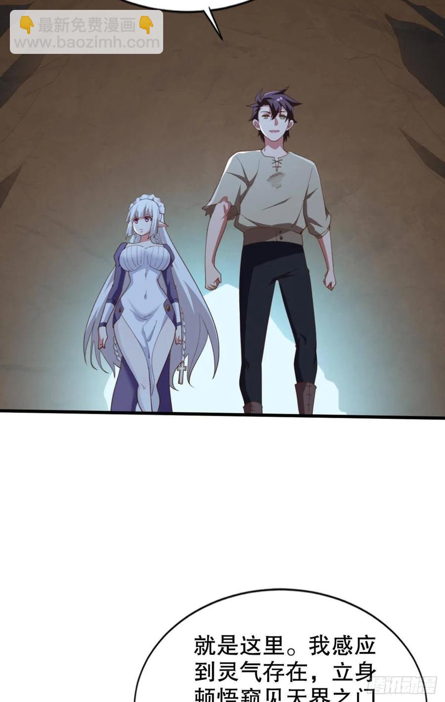 再来一次！-第38话