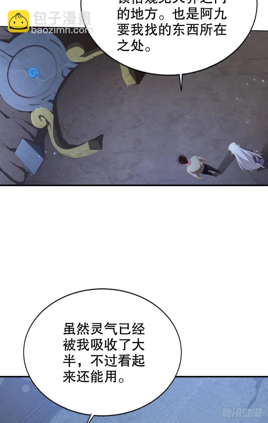 再来一次！-第38话