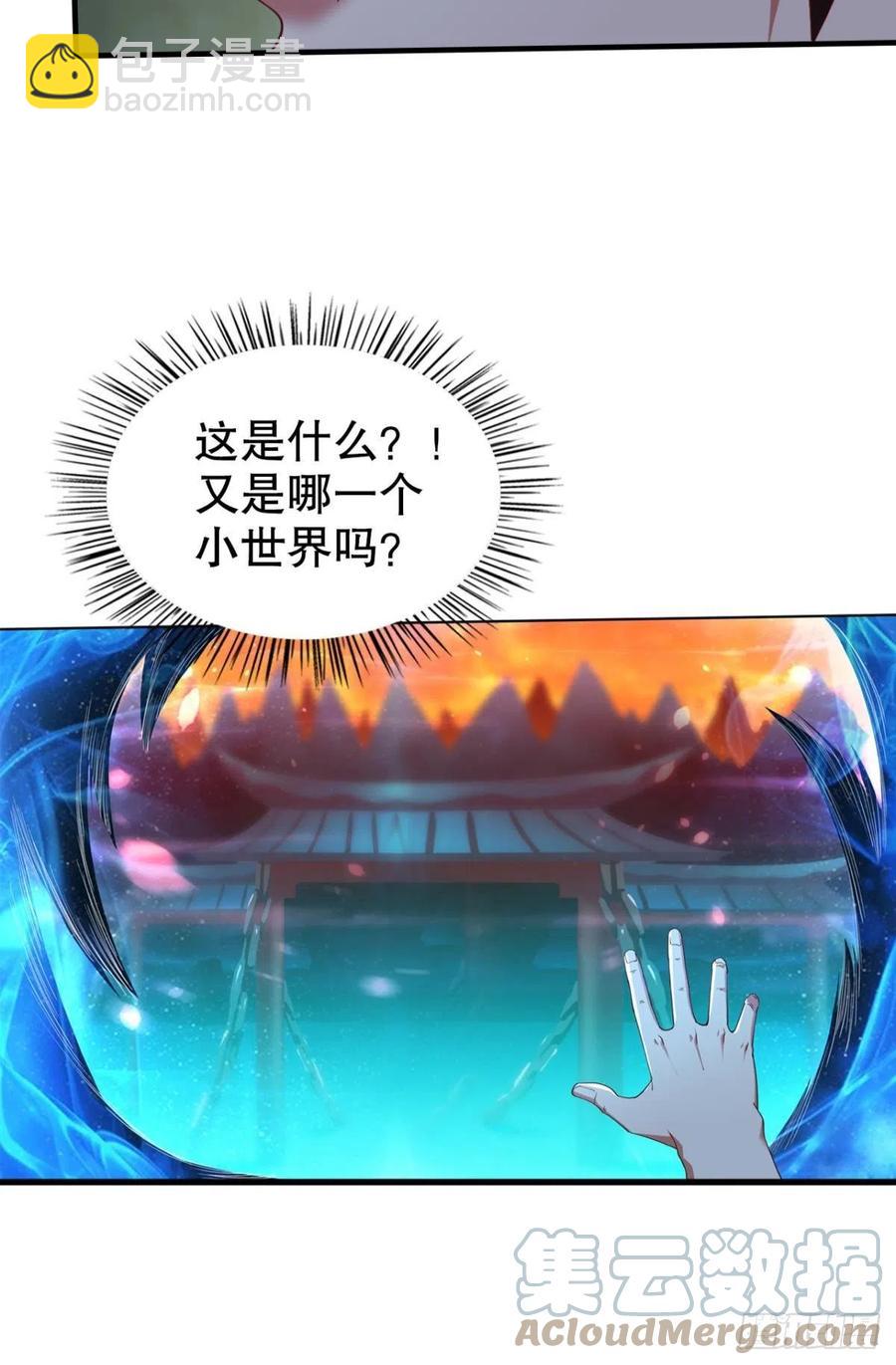 再来一次！-第38话