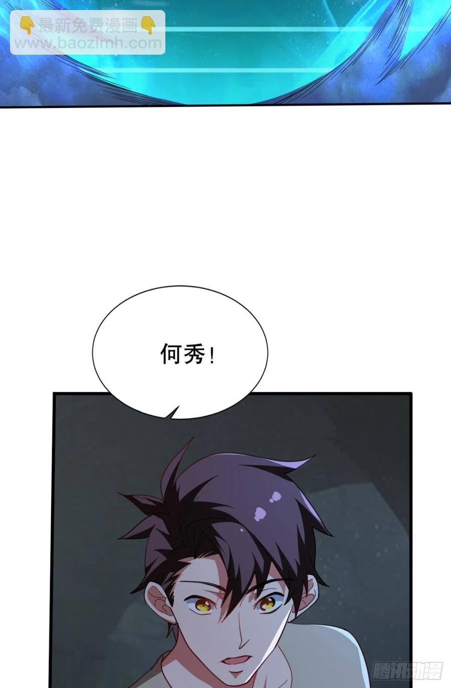 再来一次！-第38话