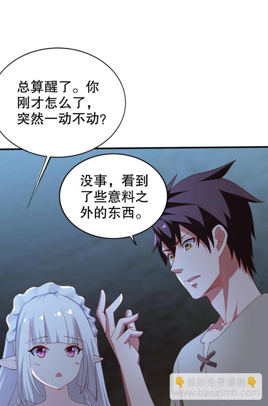 再来一次！-第38话