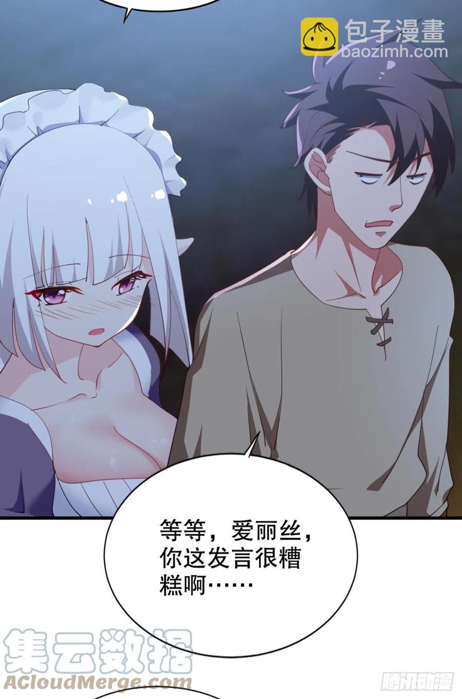 再来一次！-第38话