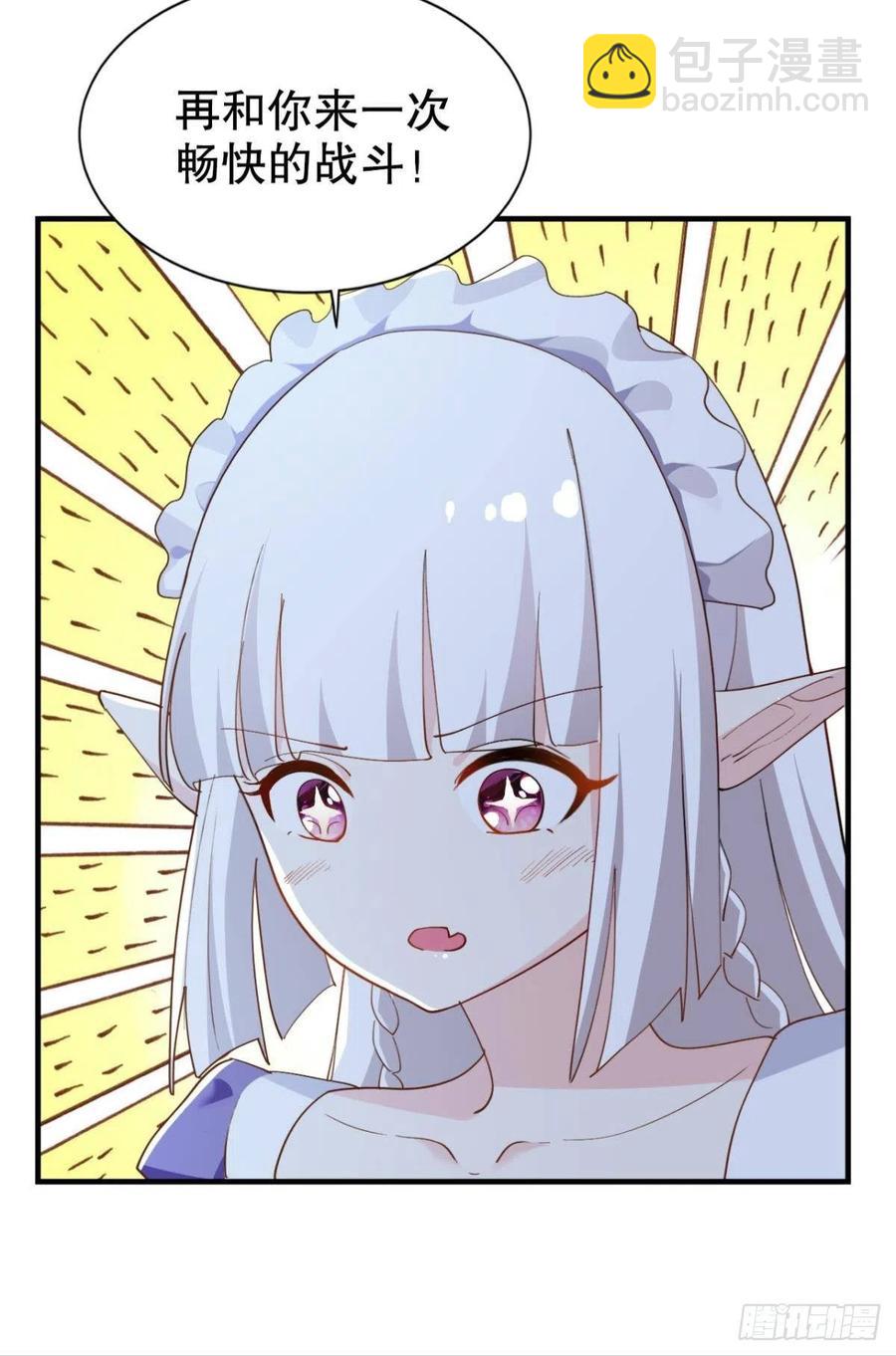 再来一次！-第38话