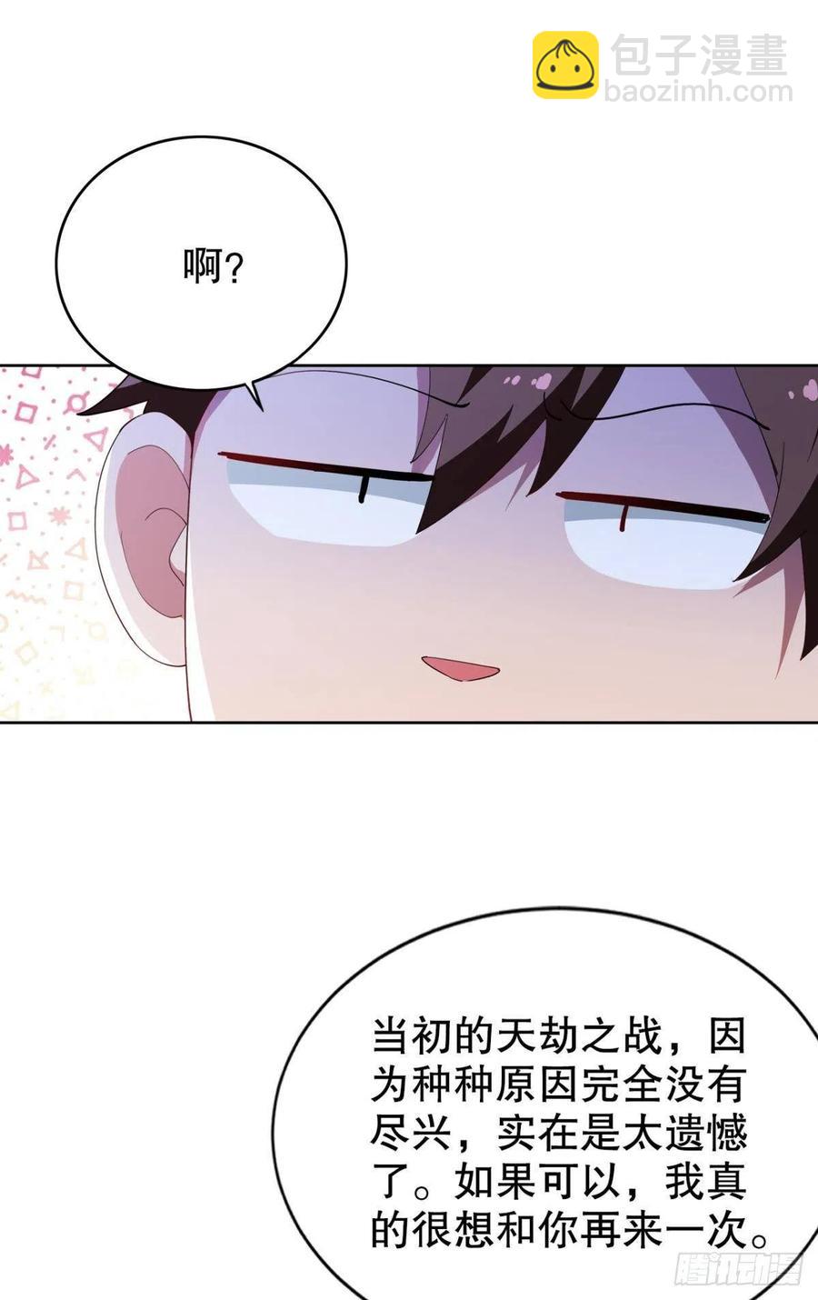 再来一次！-第38话