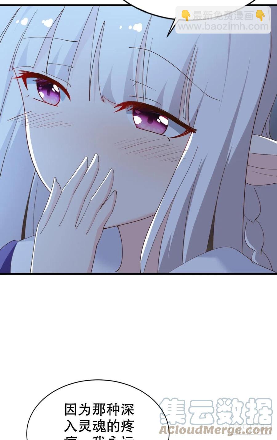 再来一次！-第38话