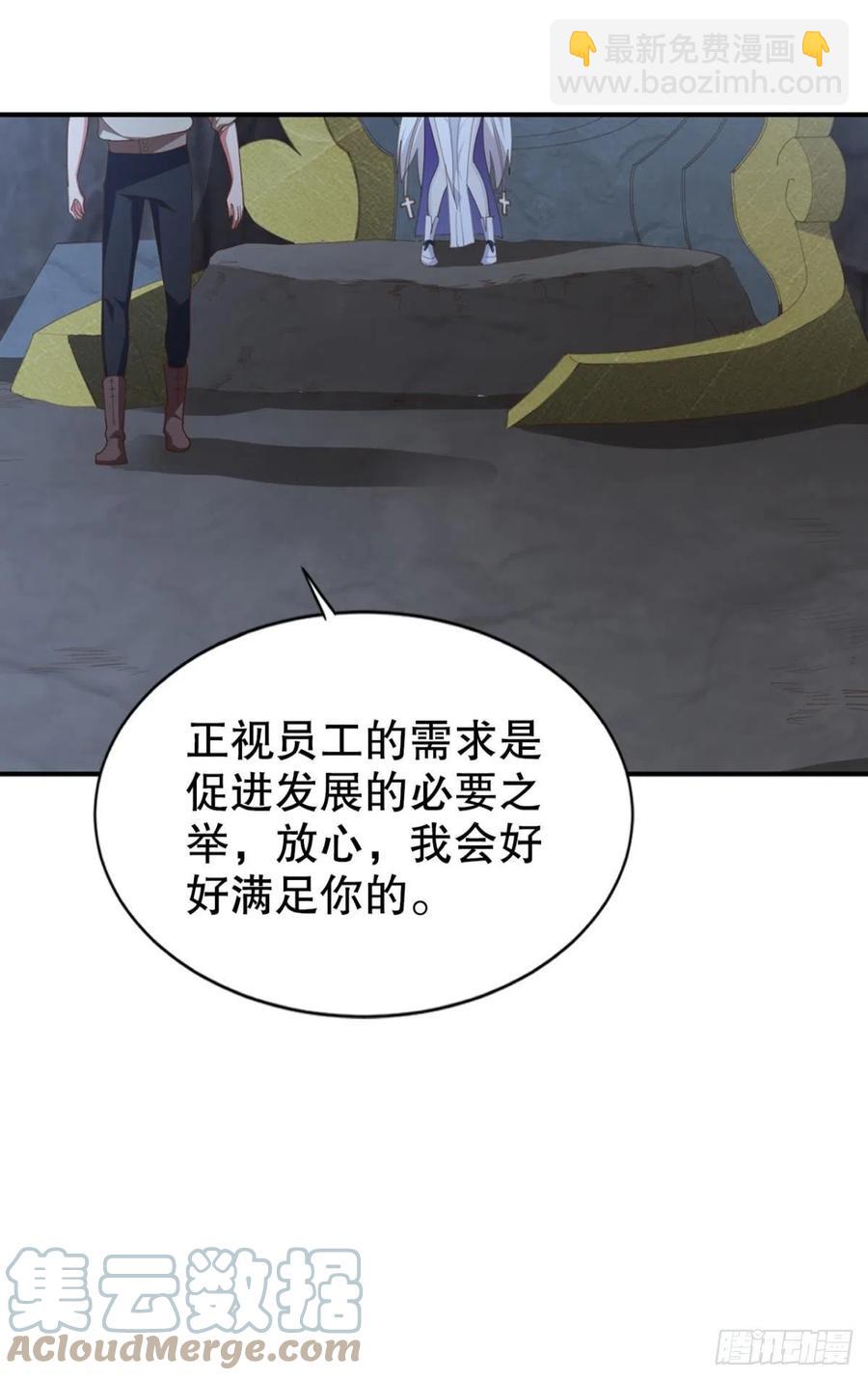 再来一次！-第38话