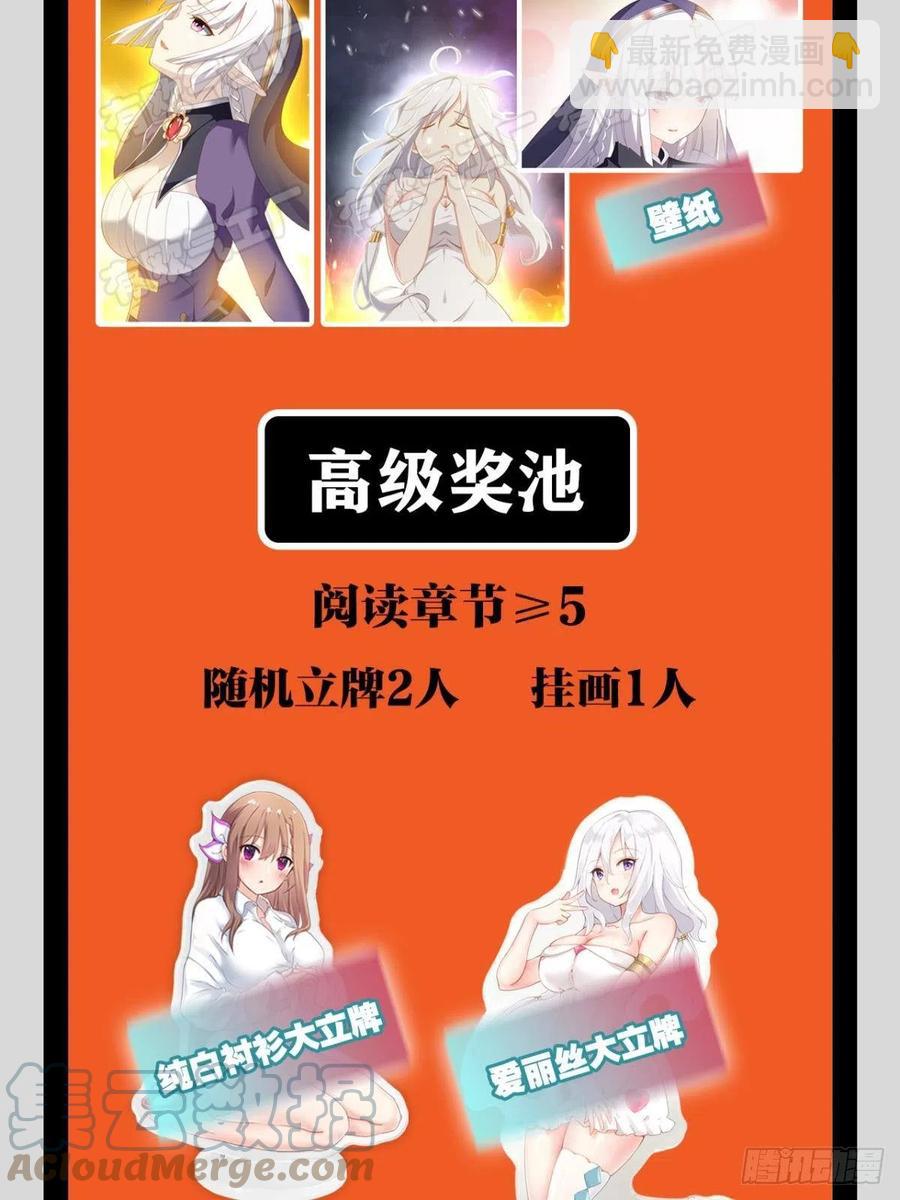 再来一次！-第38话