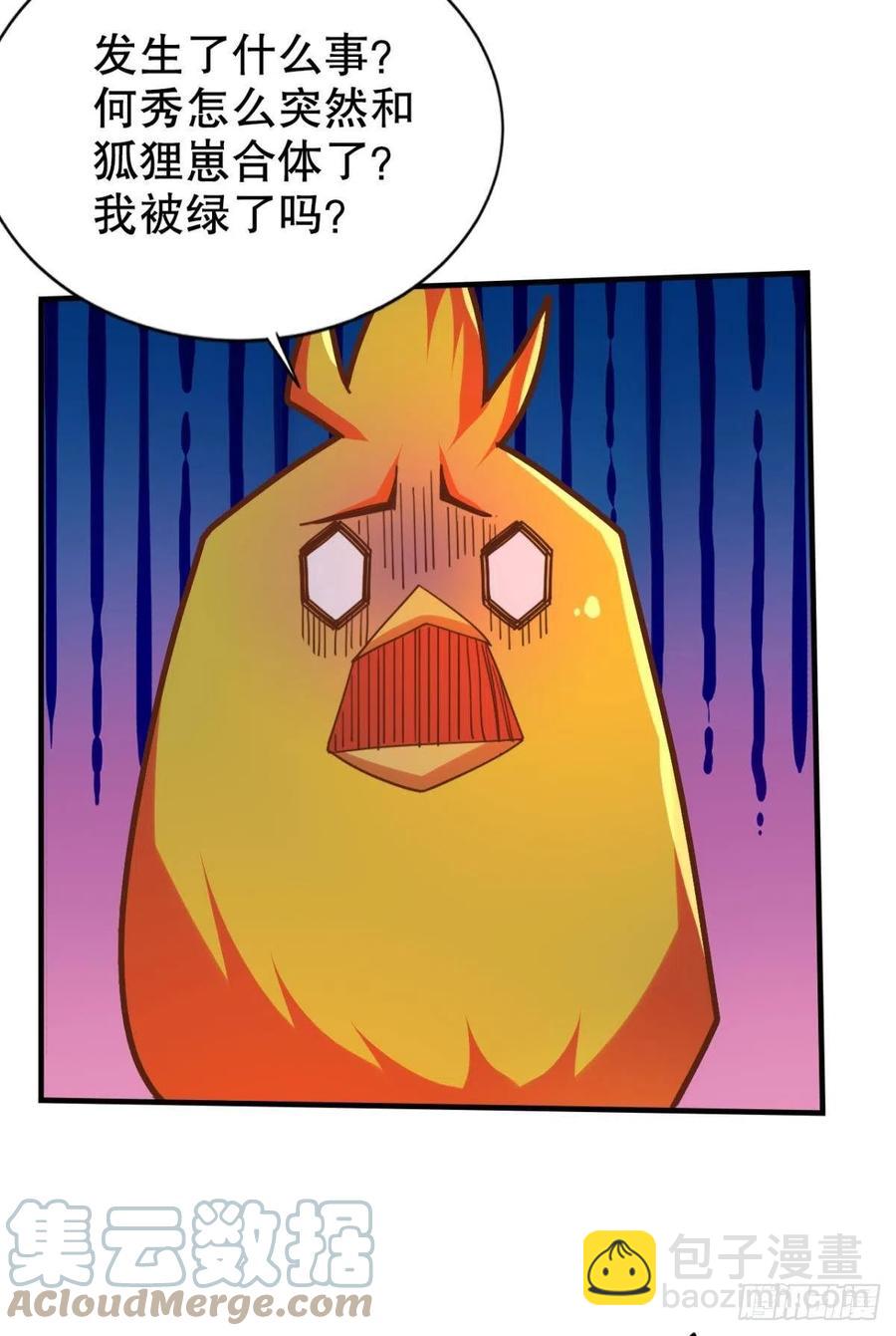 呔！你这泼猴！-第44话