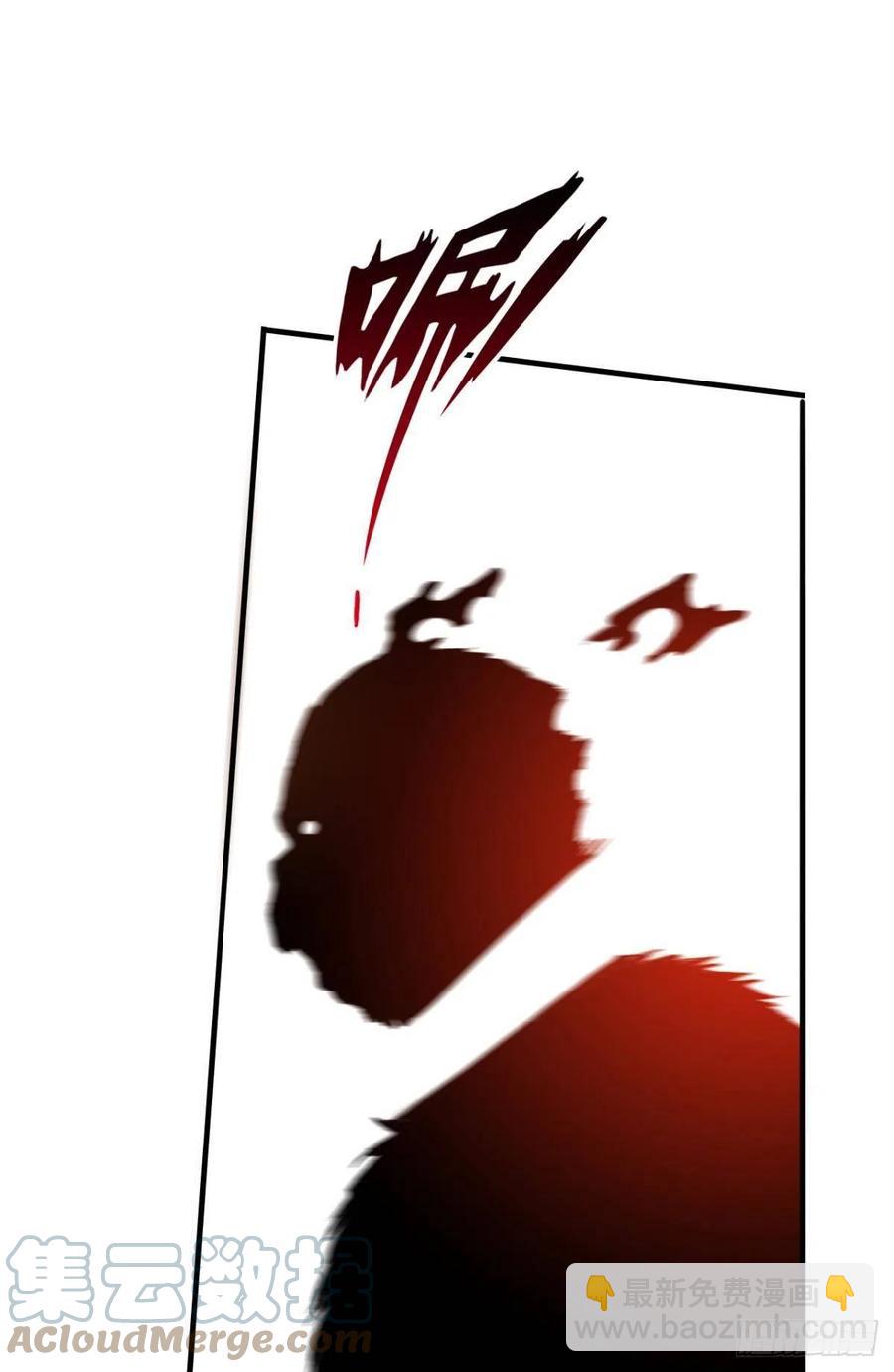 呔！你这泼猴！-第44话