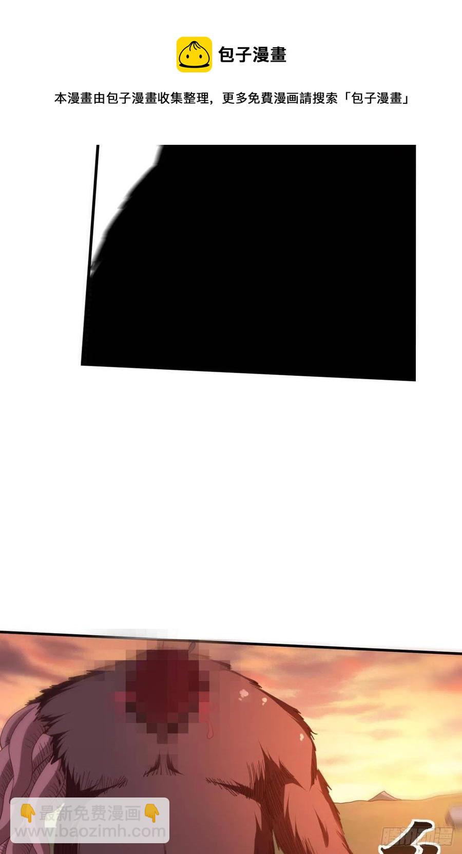 呔！你这泼猴！-第44话