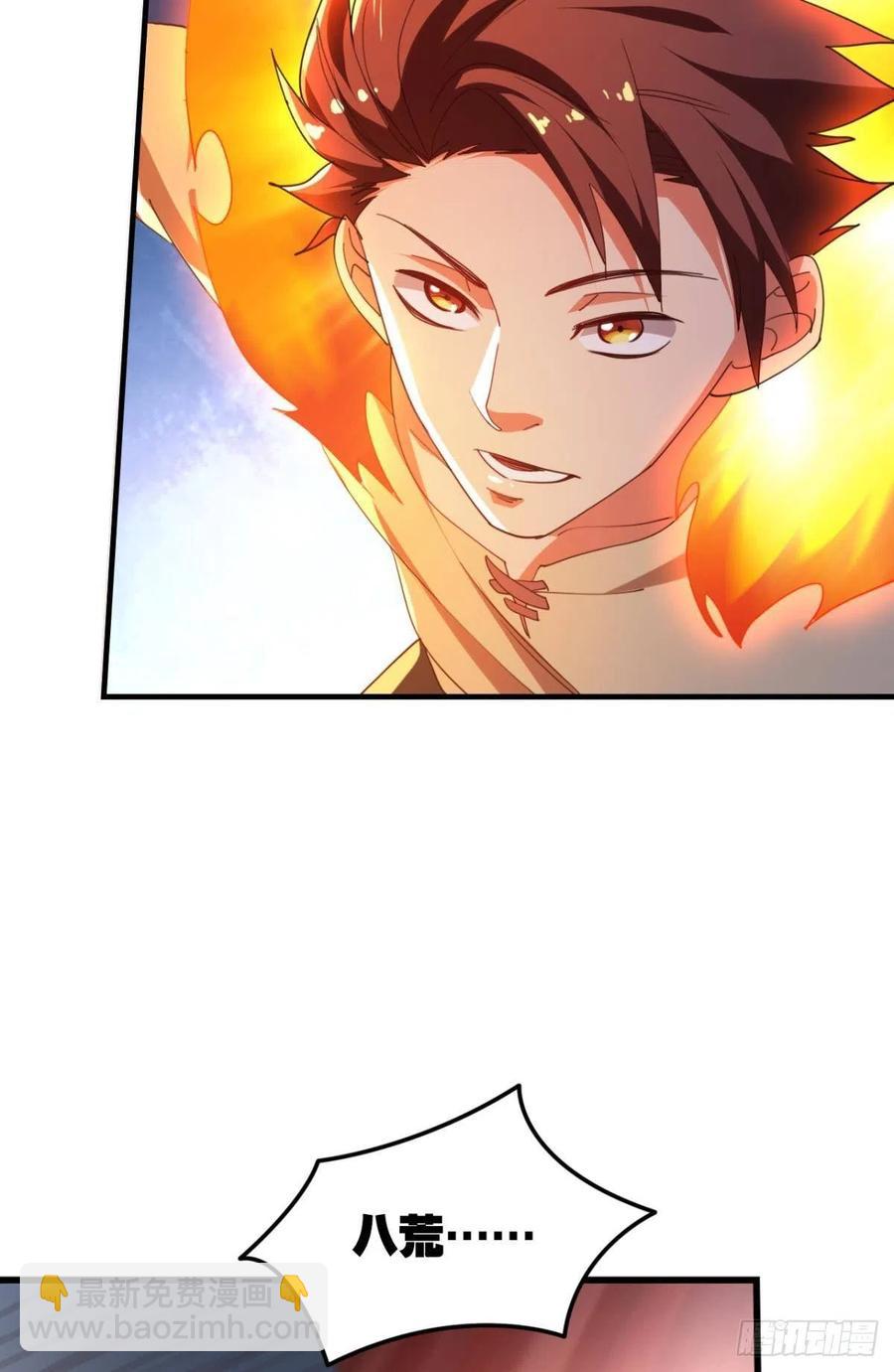 呔！你这泼猴！-第44话