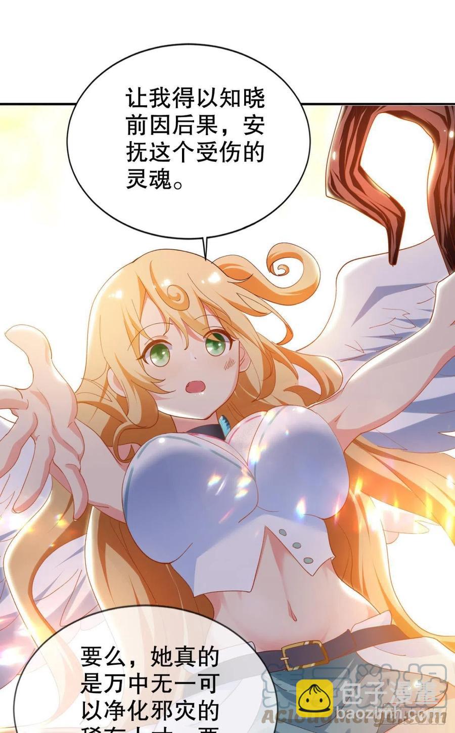 呔！你这泼猴！-第44话