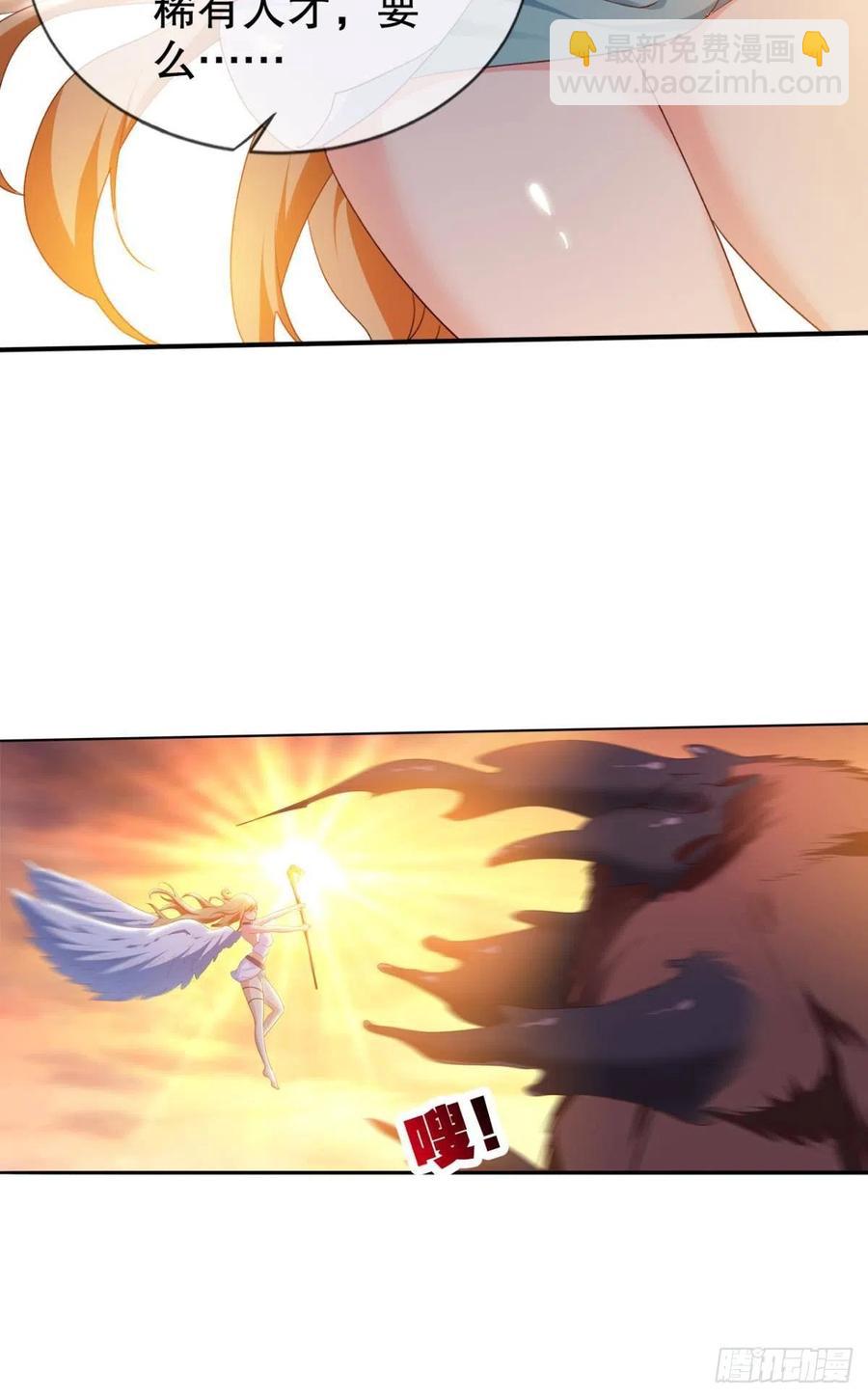 呔！你这泼猴！-第44话