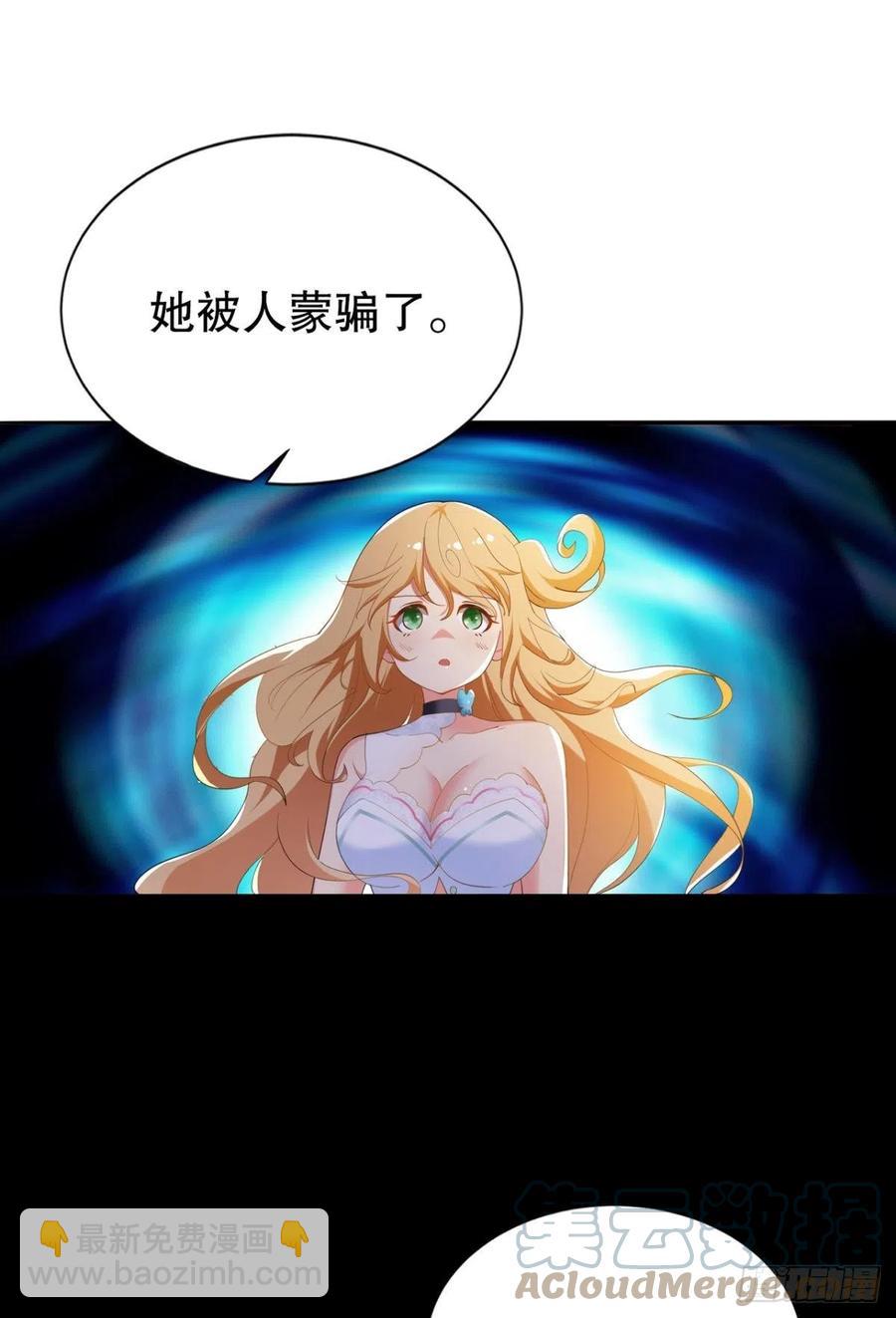 呔！你这泼猴！-第44话