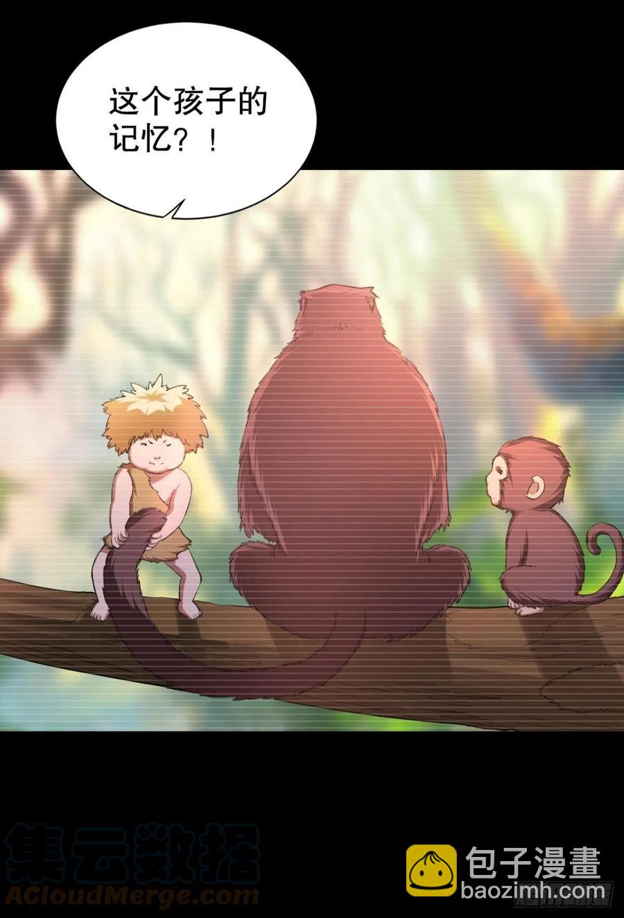 呔！你这泼猴！-第44话