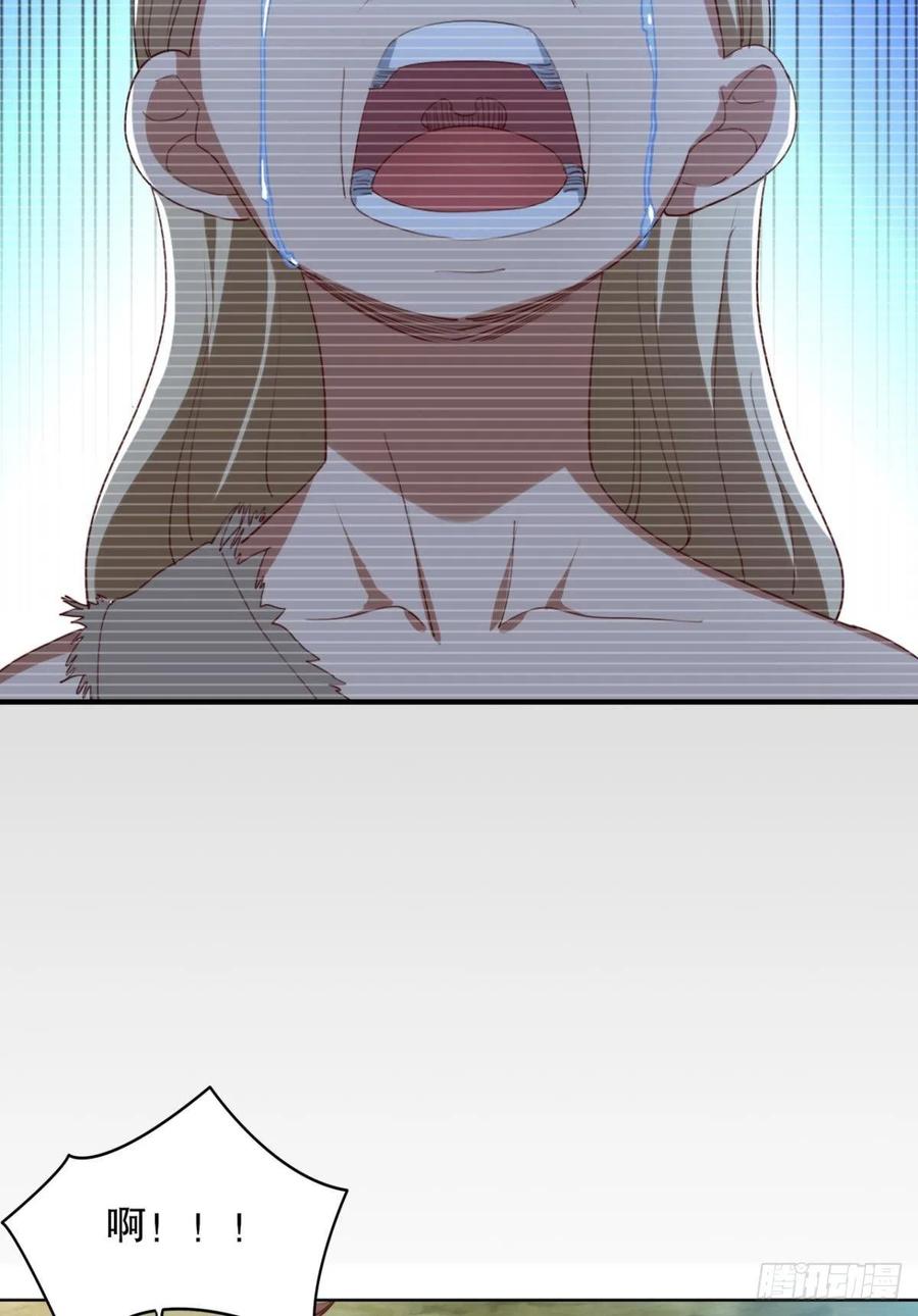 呔！你这泼猴！-第44话