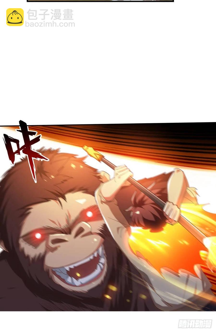 呔！你这泼猴！-第44话