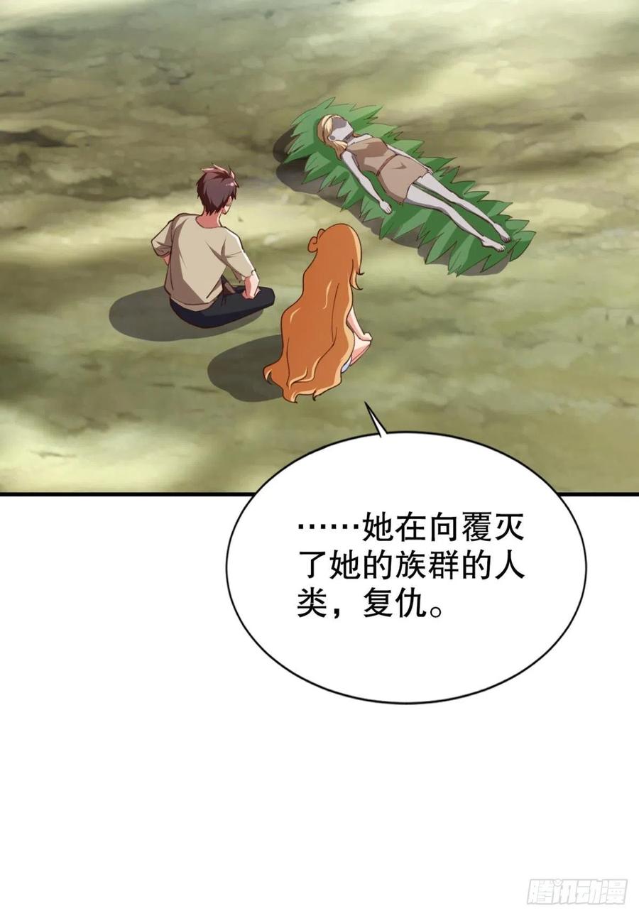 呔！你这泼猴！-第44话