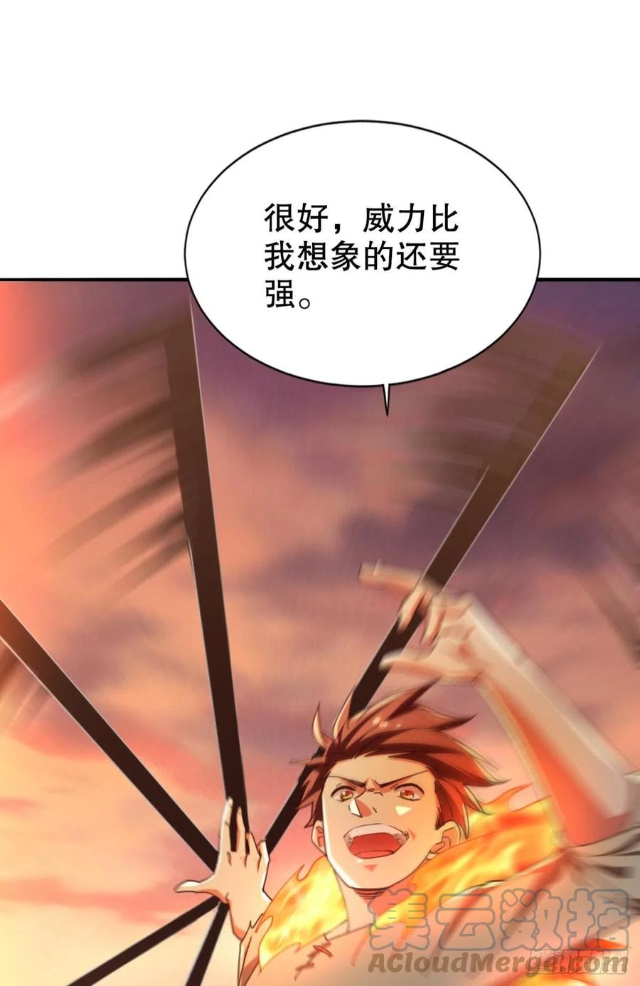 呔！你这泼猴！-第44话