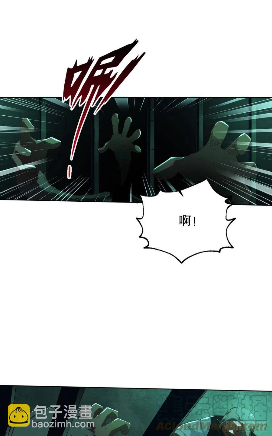 前任调停者-第46话