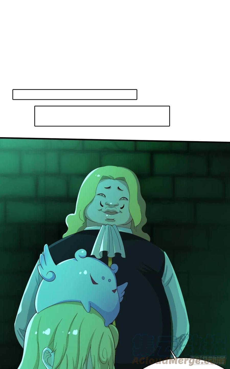 圣兽的谎言-第48话