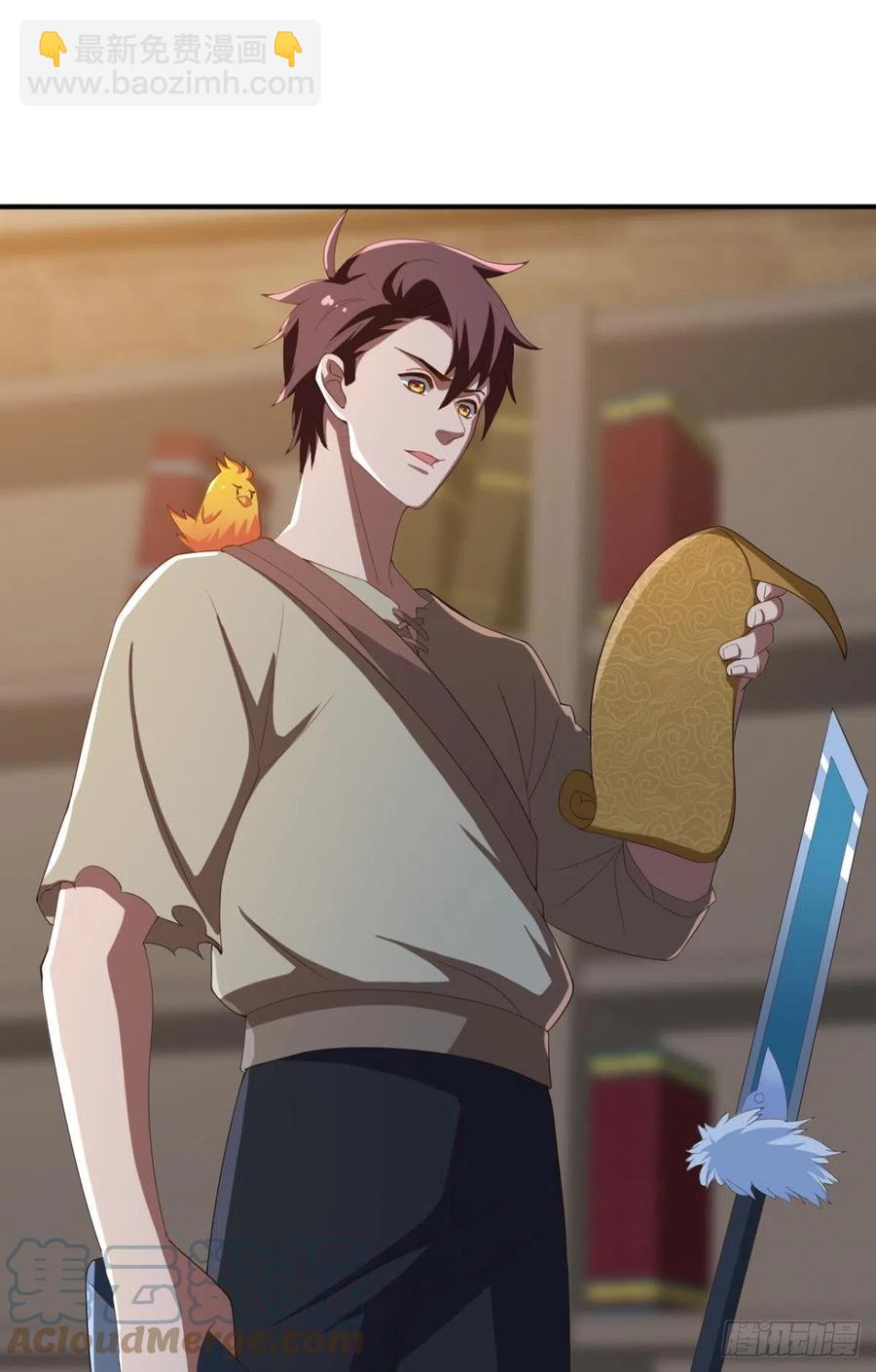 圣兽的谎言-第48话