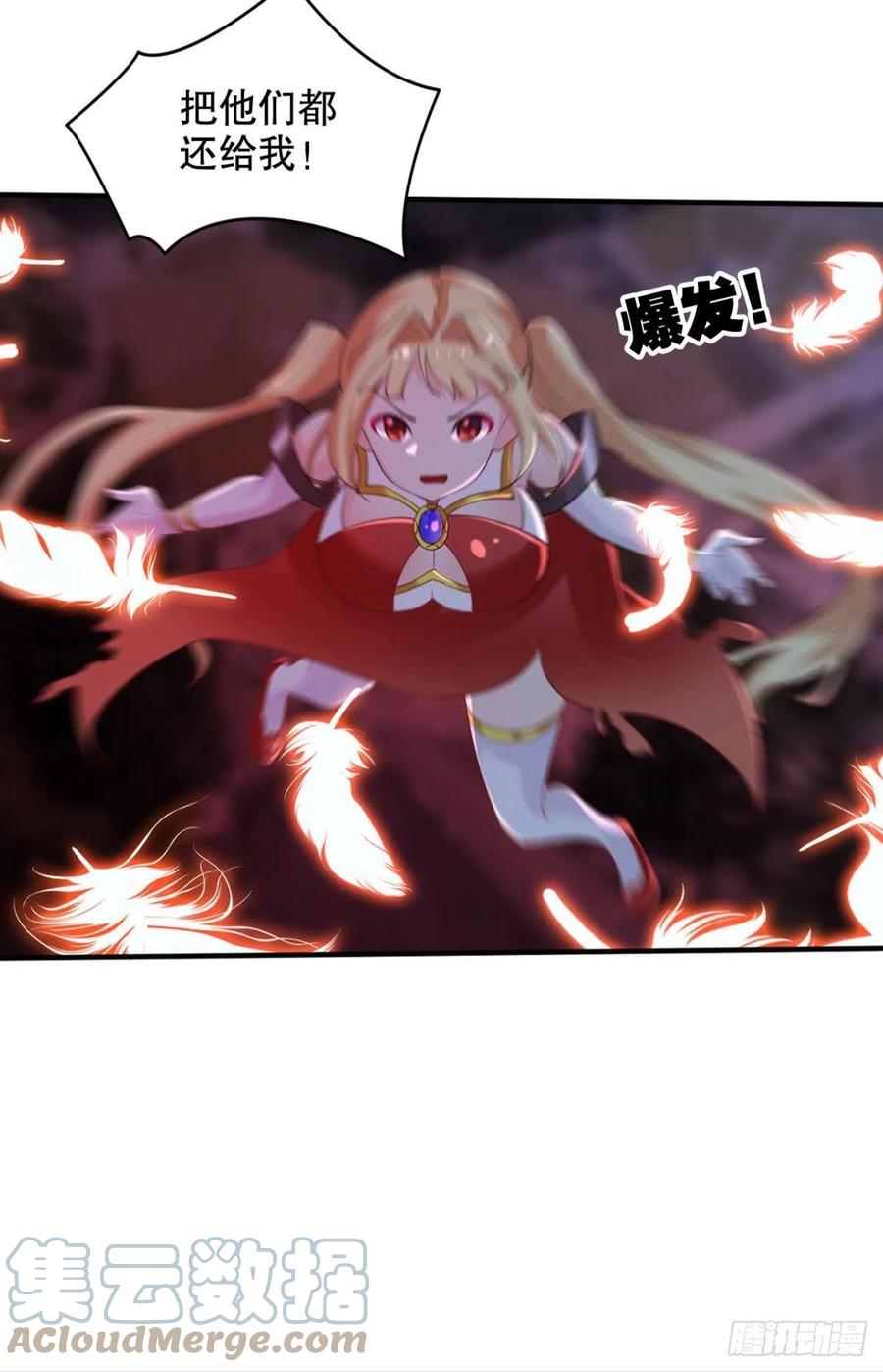 千年恩怨一并奉还！-第50话