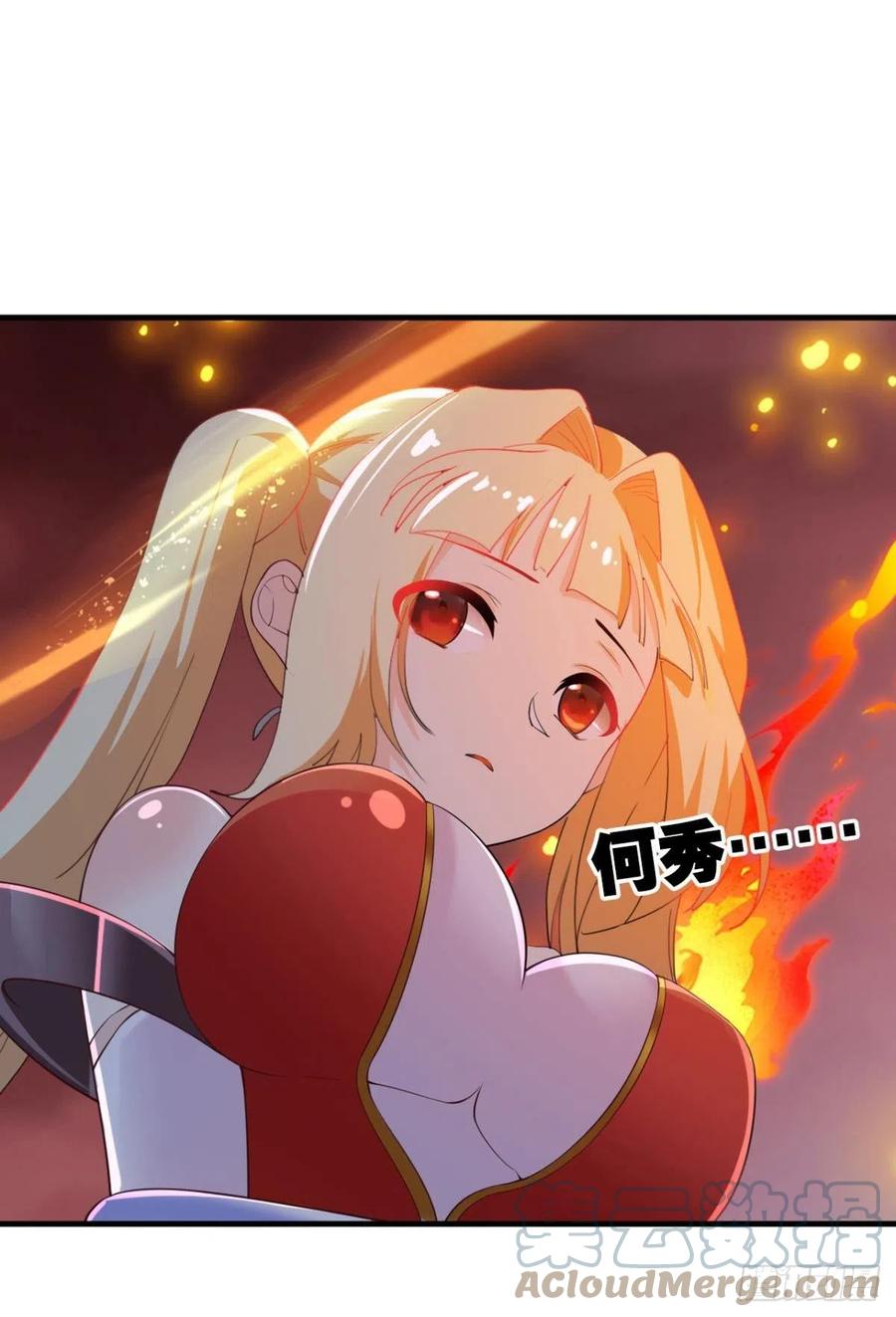 千年恩怨一并奉还！-第50话