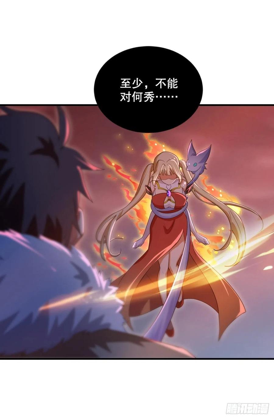 千年恩怨一并奉还！-第50话