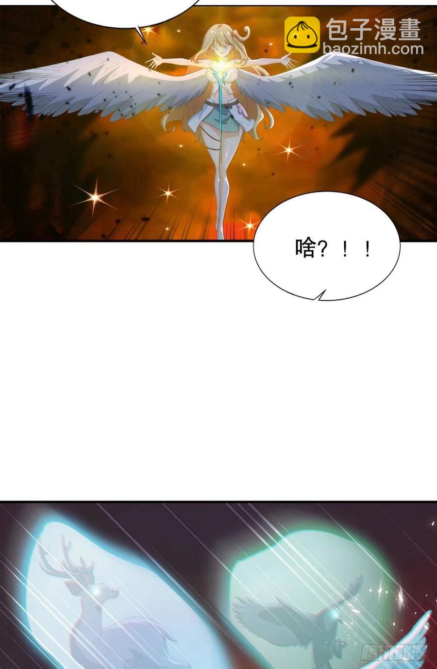 千年恩怨一并奉还！-第50话