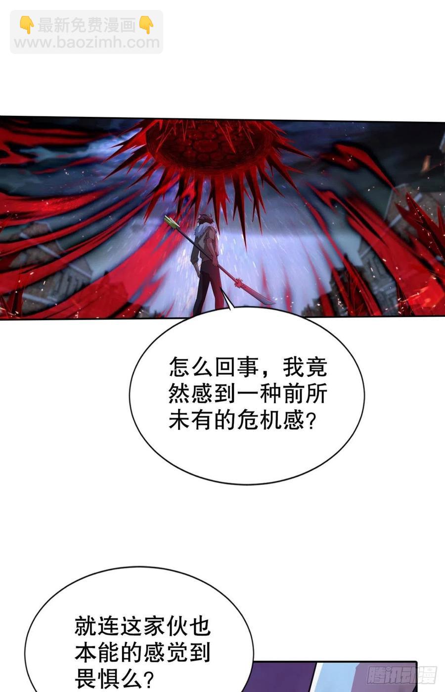 千年恩怨一并奉还！-第50话